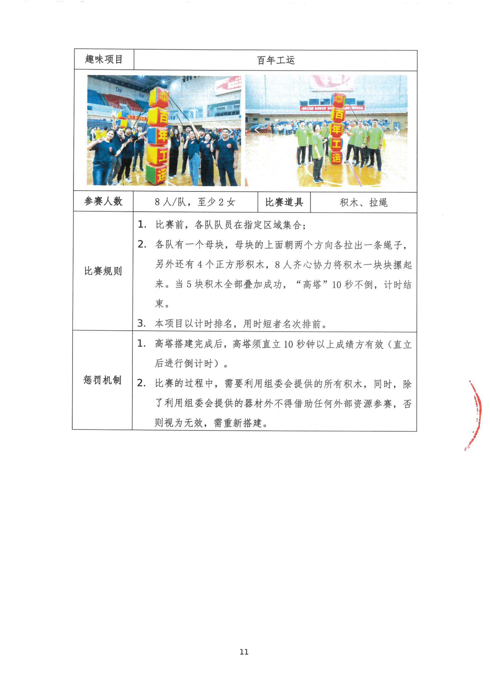 59d5bb233cc8392ece20c5136fbdd966.png