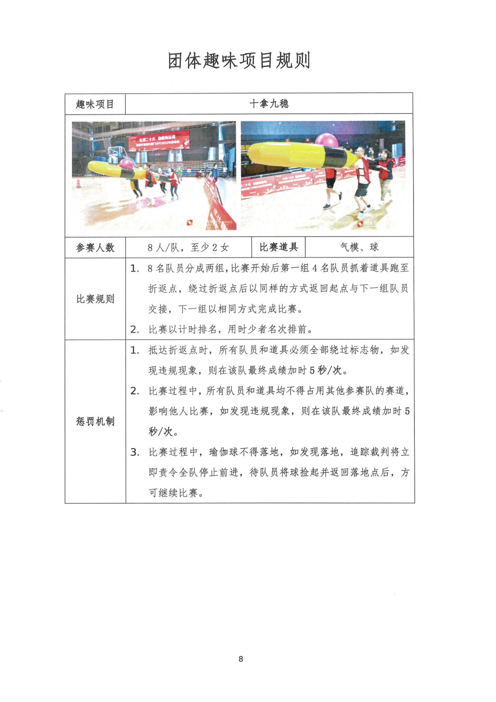 a20bbc6a53abc782c01cbe64a140e359.png