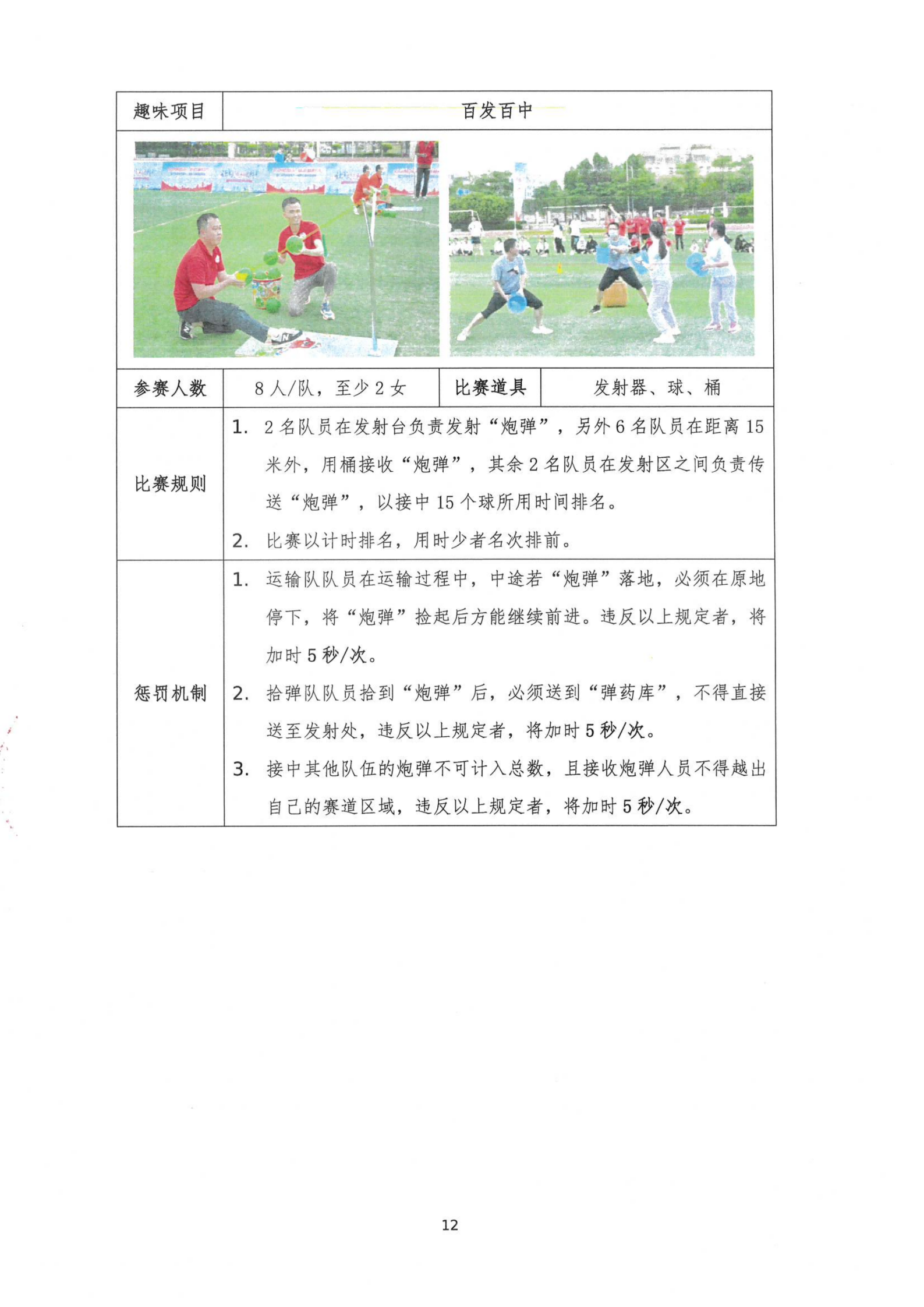 f6c544919206b40e7d7cf6319a001349.png